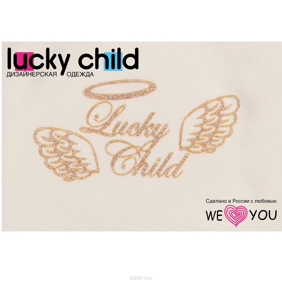   Lucky Child , : . 17-1.  56/62
