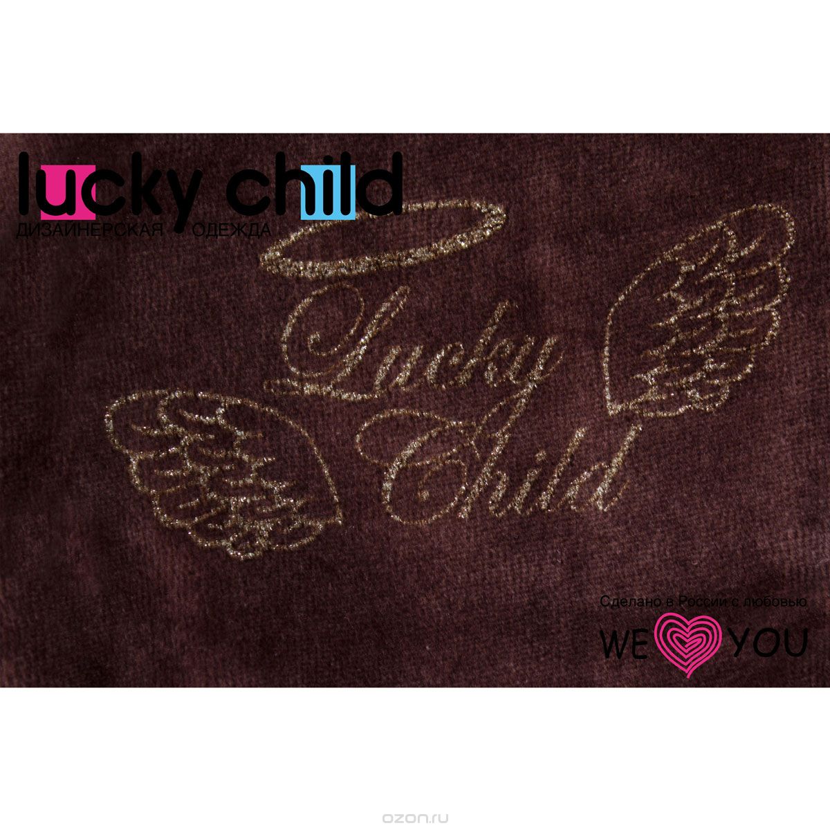  Lucky Child , : . 17-3.  62/68