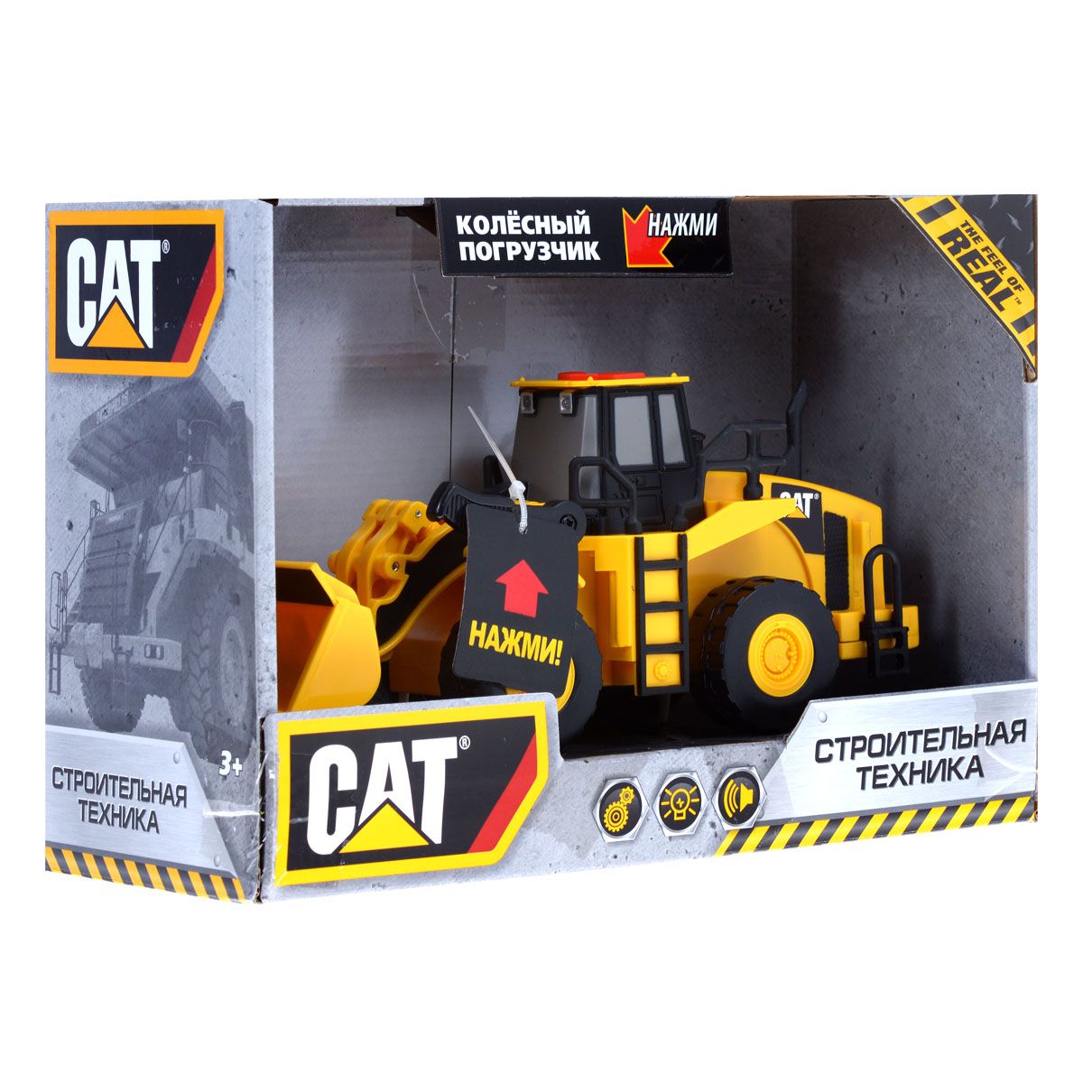 Toystate   CAT