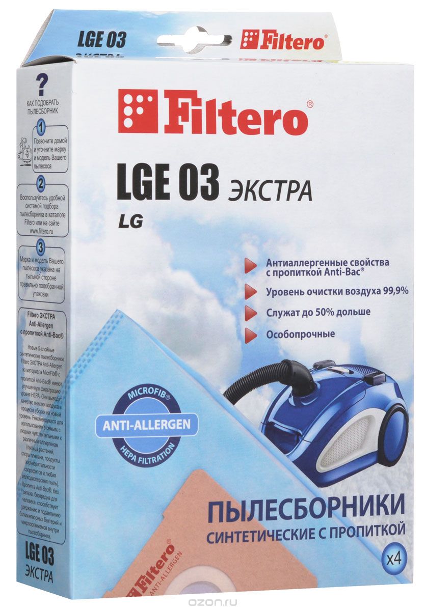 Filtero LGE 03   (4 )