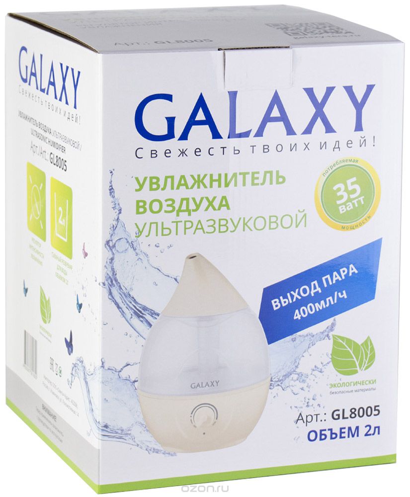 Galaxy GL8005, Beige  