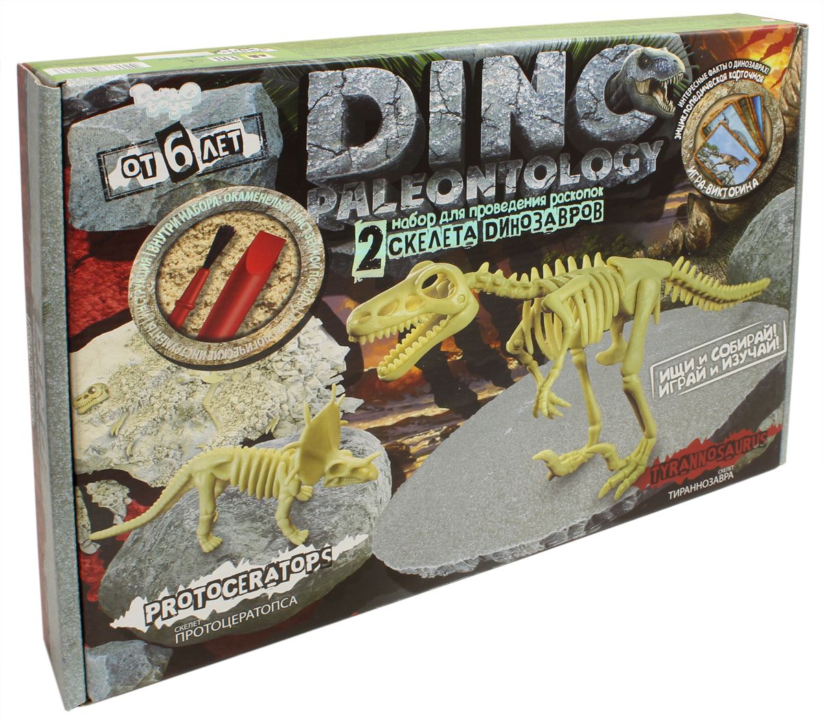 Danko Toys    Dino Paleontology  3