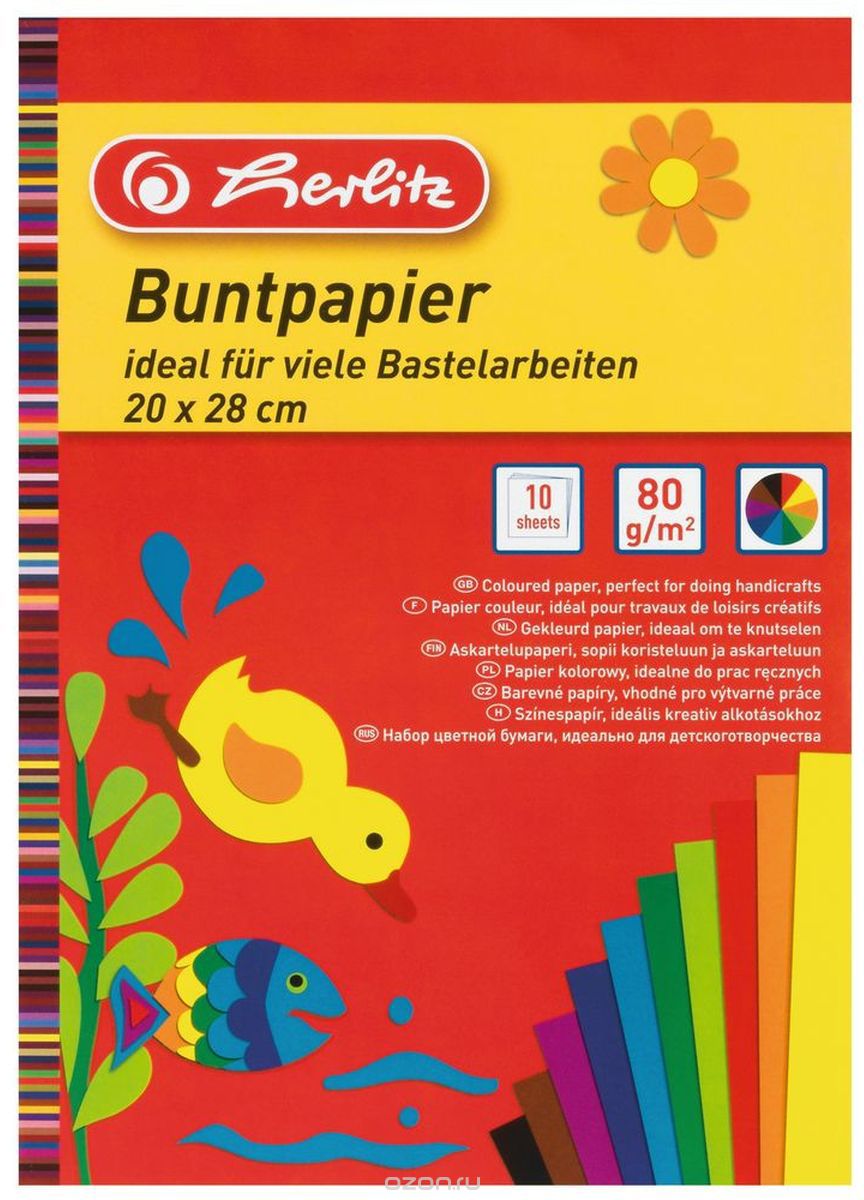 Herlitz    Buntpapier