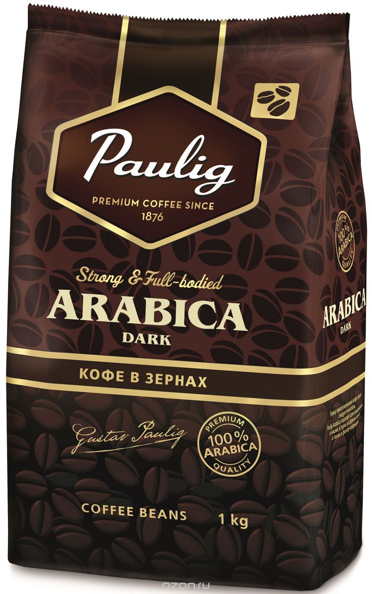 Paulig Arabica Dark   , 1 