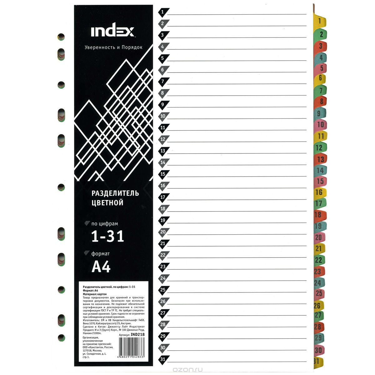 Index    1-31 4