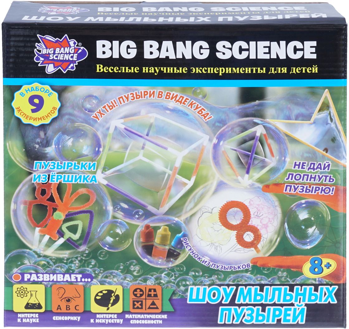 Big Bang Science      