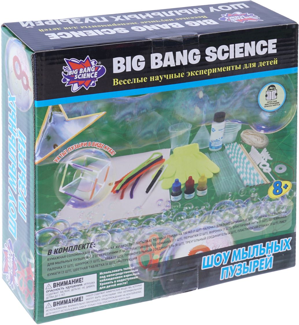 Big Bang Science      