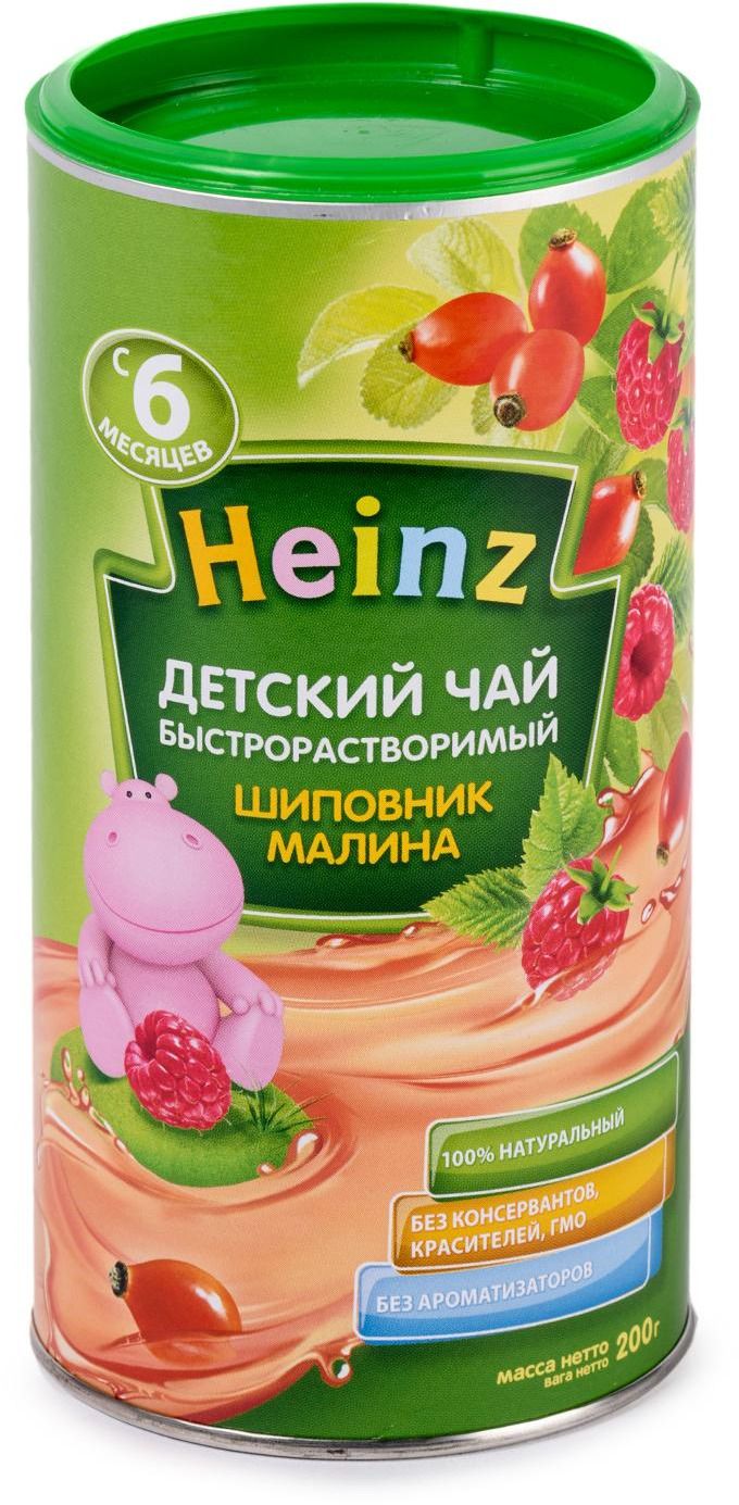    ,  Heinz, 200 