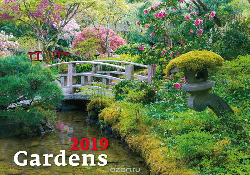  2019. Gardens / 