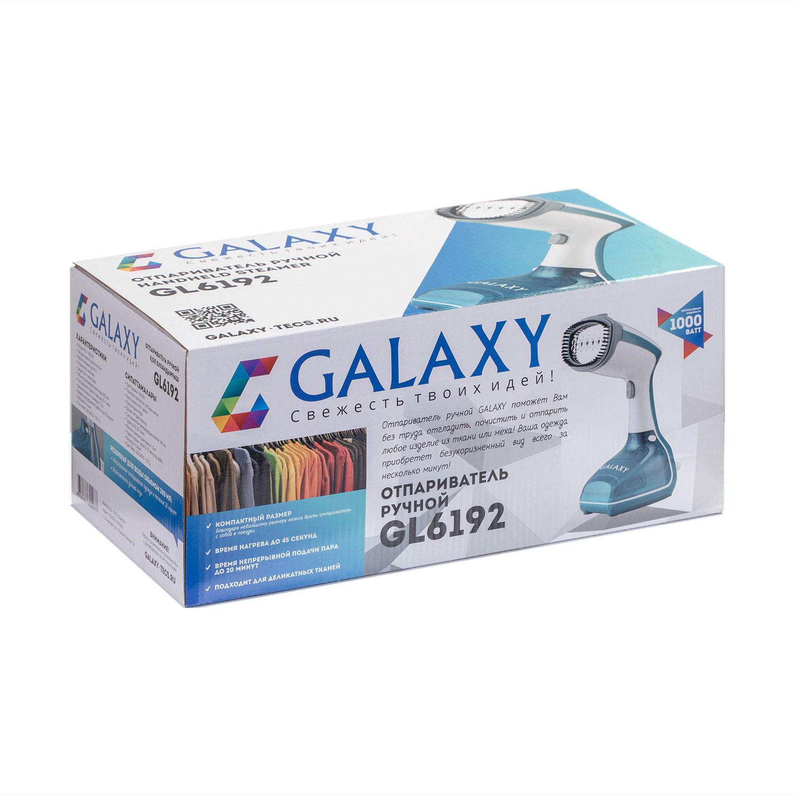  Galaxy GL6192, , 